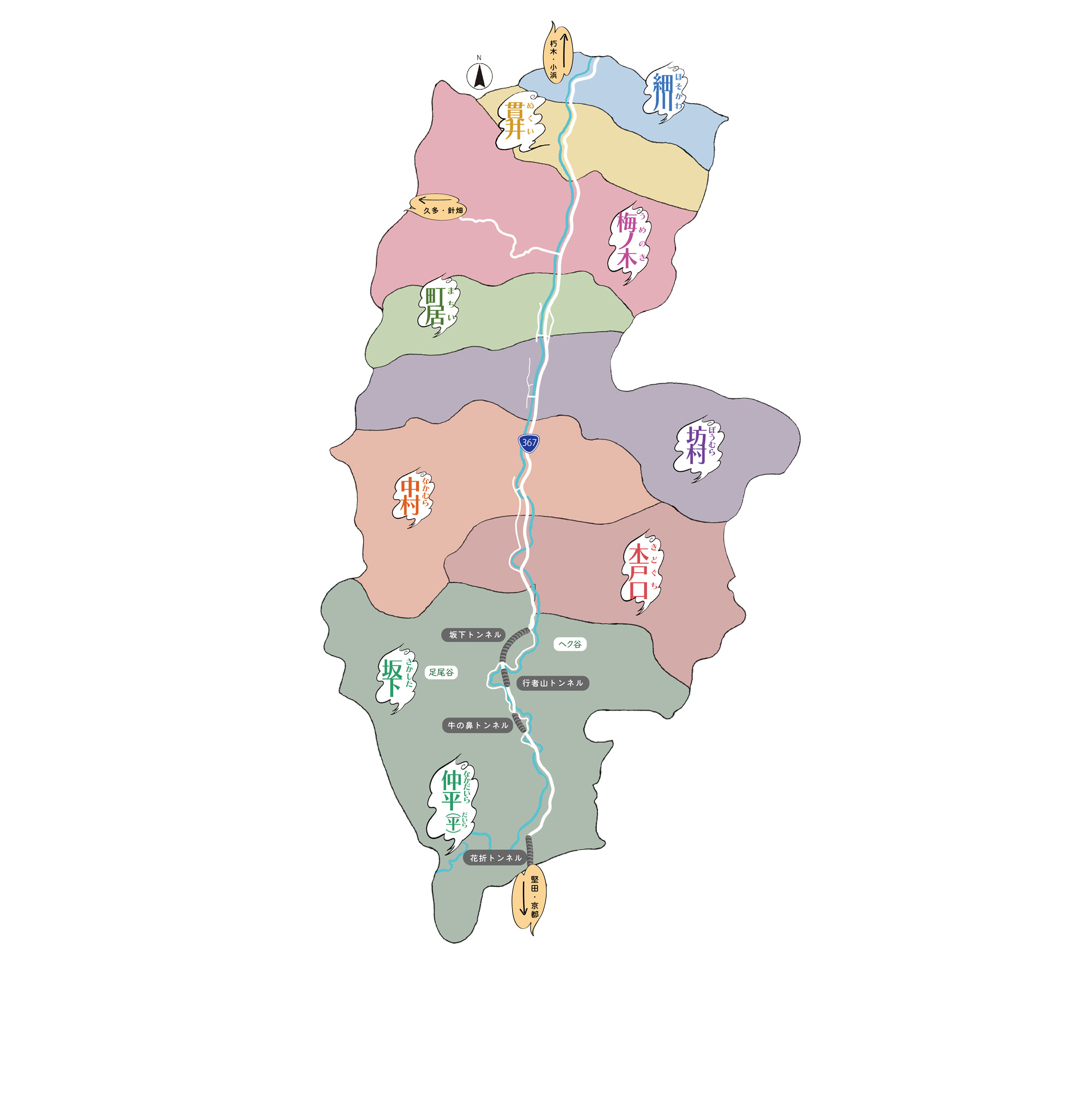 葛川フォトマップ